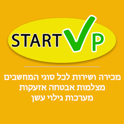 סטארט אפ מחשבים ותקשורת